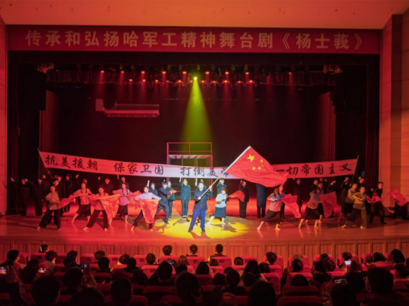 哈工程原创舞台剧《杨士莪》这样“圈粉”