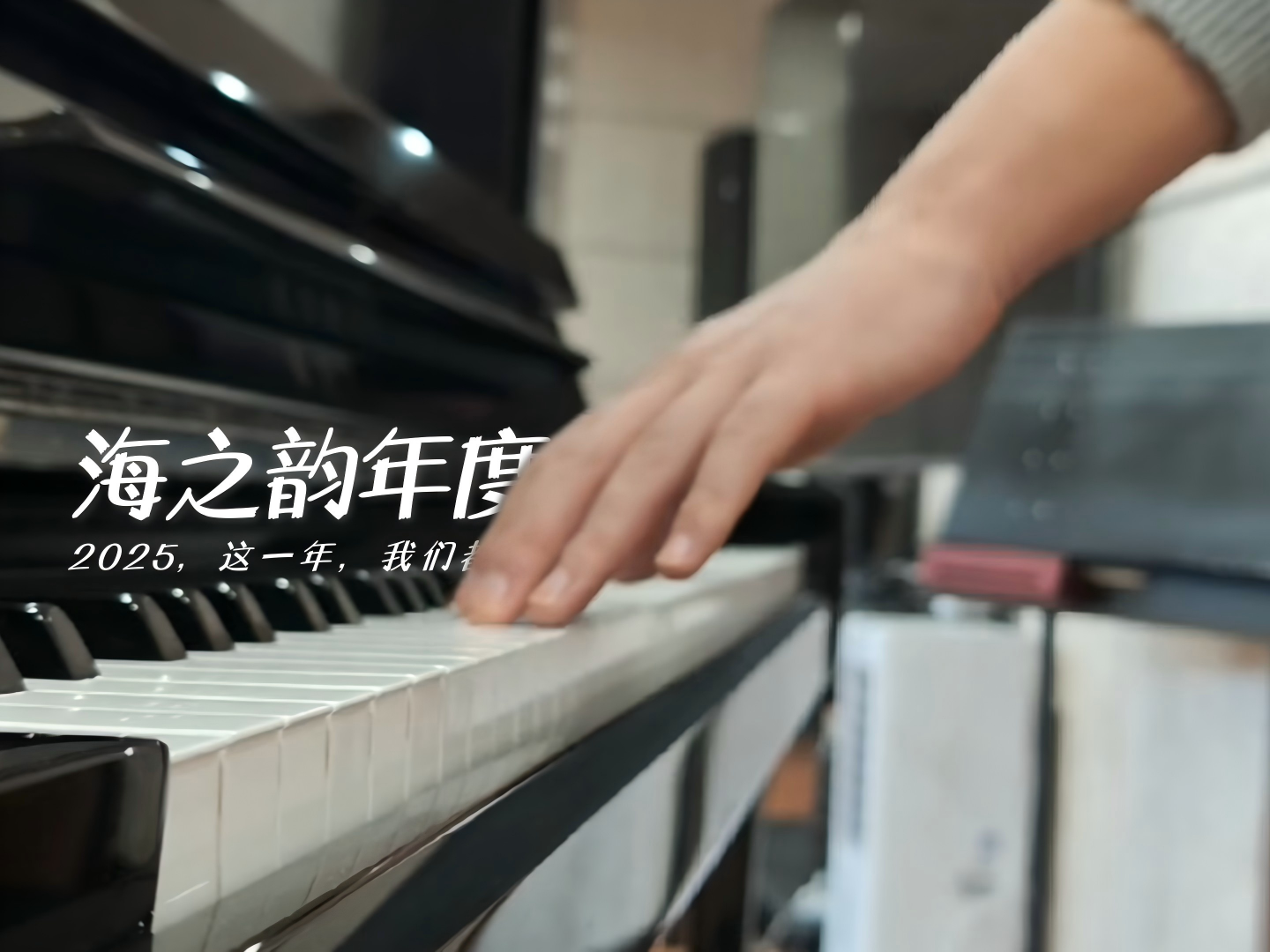 视频丨声部交汇 奏响青春